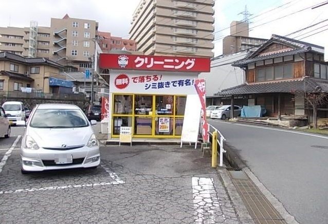 その他　クリーニング店（その他）まで160m