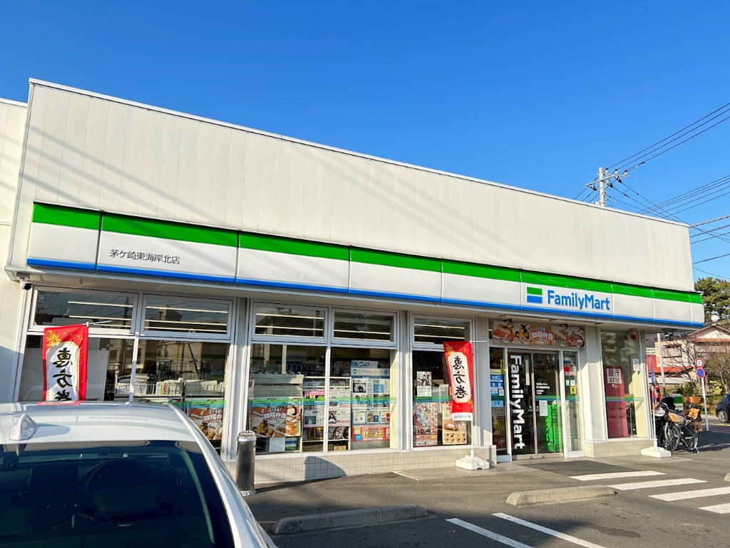 コンビニ　ファミリーマート 茅ケ崎東海岸北店（コンビニ）まで967m