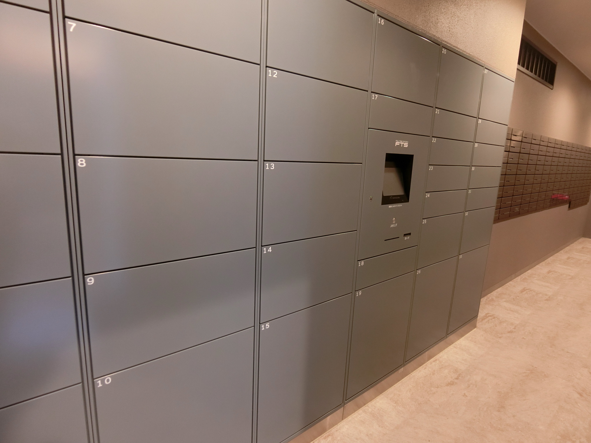 その他共有部分　宅配ロッカー