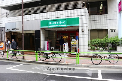 スーパー　まいばすけっと神田神保町店（スーパー）まで61m