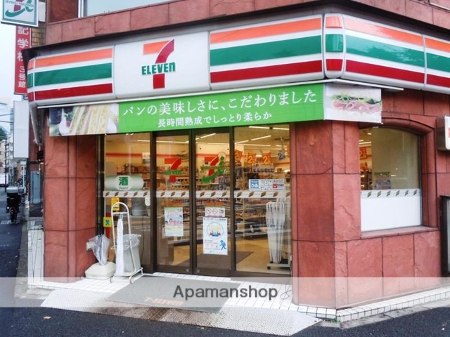 コンビニ　セブン－イレブン神田神保町１丁目店（コンビニ）まで102m