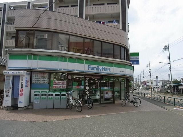 コンビニ　ファミリーマート（コンビニ）まで500m