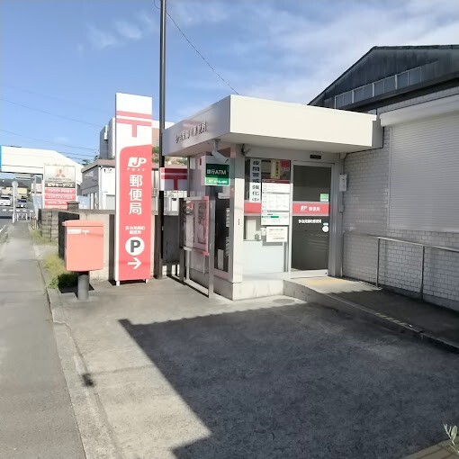 郵便局　多治見錦町郵便局（郵便局）まで216m