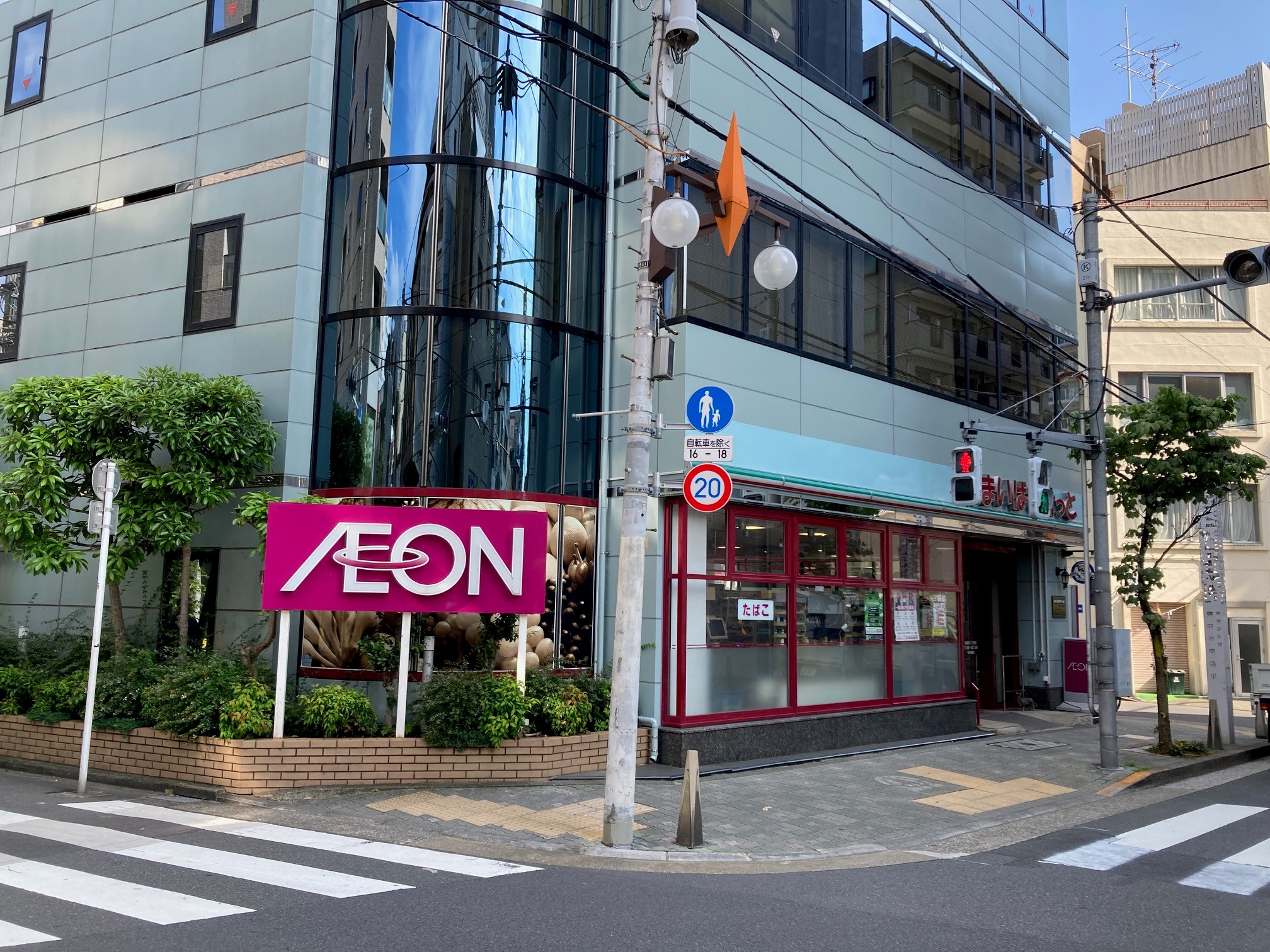 スーパー　まいばすけっと東麻布1丁目店（スーパー）まで91m