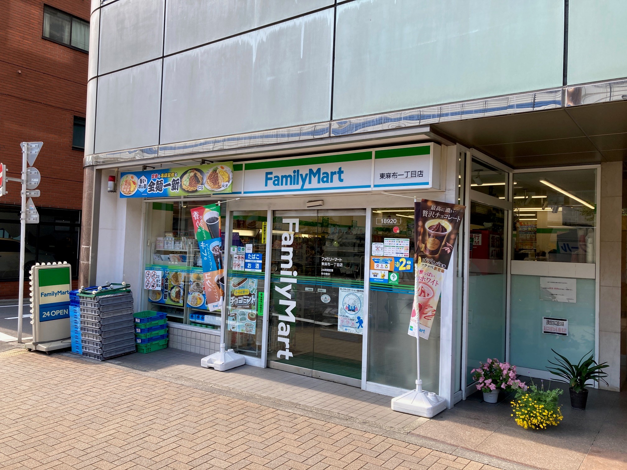 コンビニ　ファミリーマート東麻布一丁目店（コンビニ）まで260m