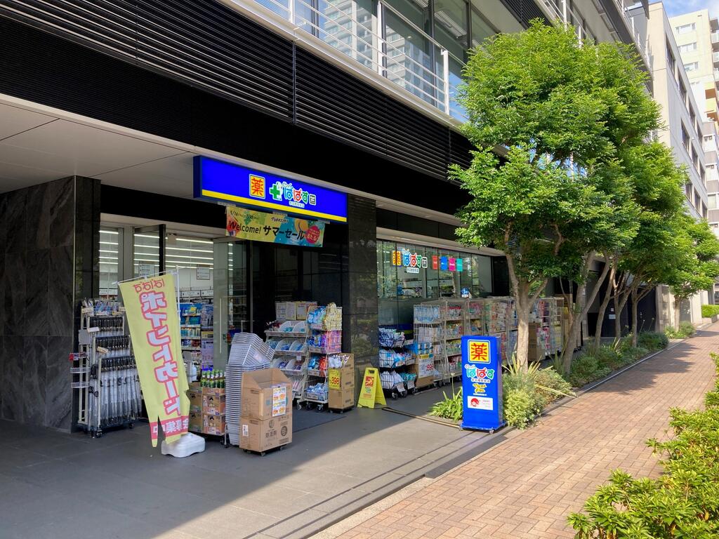 ドラックストア　どらっぐぱぱす赤羽橋駅前店（ドラッグストア）まで216m