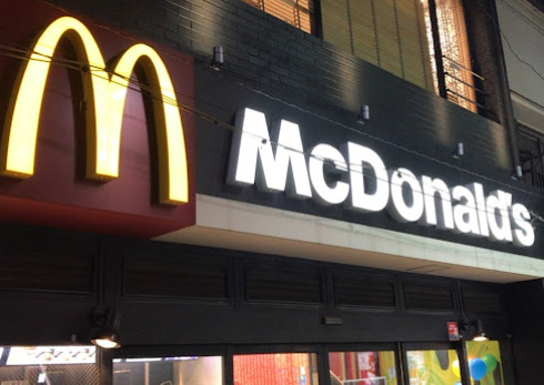 飲食店　マクドナルド 阿佐ヶ谷店（飲食店）まで487m