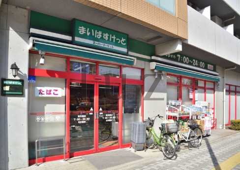 スーパー　まいばすけっと 潮見橋店（スーパー）まで1m