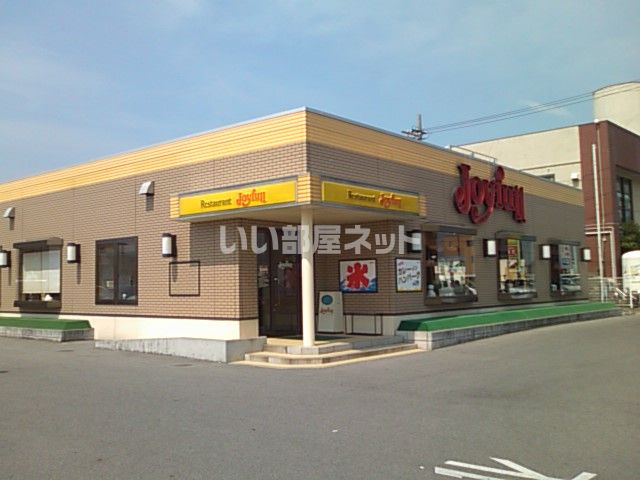 飲食店　ジョイフル 福山駅家店（飲食店）まで371m