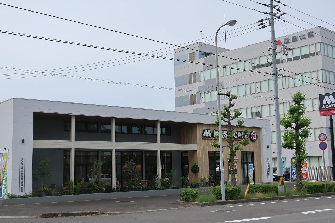 飲食店　モスバーガー宇多津店（飲食店）まで293m