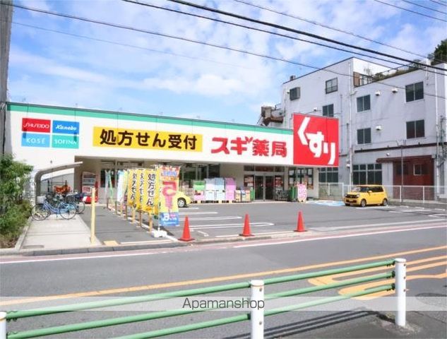 ドラックストア　スギドラッグ　葛飾白鳥店（ドラッグストア）まで820m