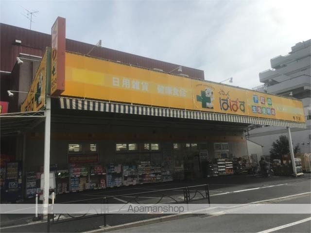ドラックストア　どらっぐぱぱす　青戸店（ドラッグストア）まで944m