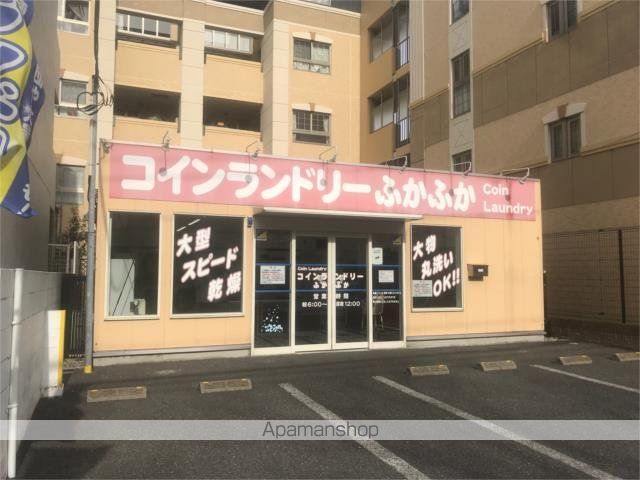 その他　コインランドリーふかふか（その他）まで1087m