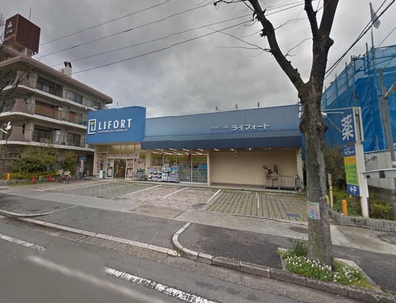 ドラックストア　ライフォート甲子園店（ドラッグストア）まで460m