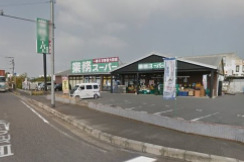 スーパー　業務スーパー　栗東店（スーパー）まで877m