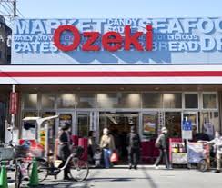 スーパー　スーパーオオゼキ大森北店（スーパー）まで235m