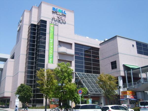 ショッピングセンター　エコール・ロゼ（ショッピングセンター）まで1243m