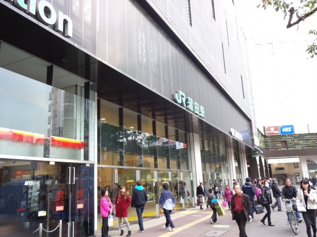 その他　蒲田駅