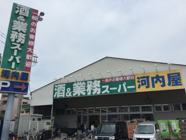 スーパー　業務スーパー（スーパー）まで710m