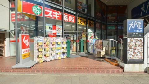 その他　スギドラッグ伏見三蔵店（その他）まで336m