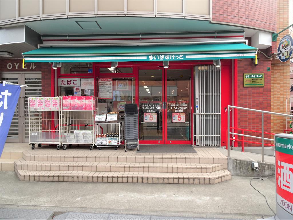 スーパー　まいばすけっと（スーパー）まで100m