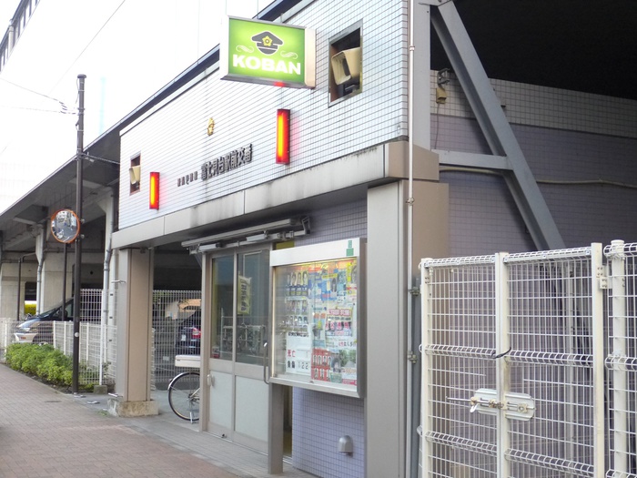 警察署・交番　交番（警察署・交番）まで500m