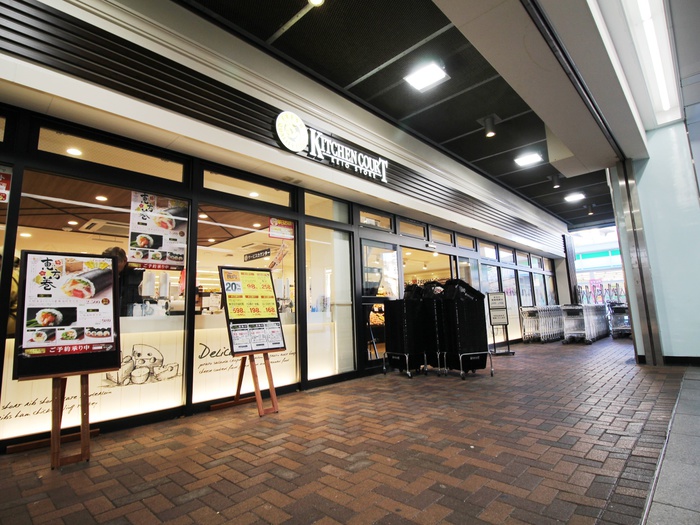 スーパー　キッチンコート（スーパー）まで500m