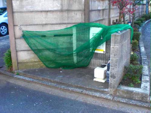 その他共有部分　ごみ捨て場