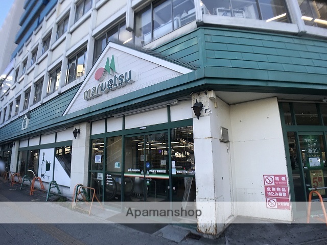 スーパー　マルエツ（スーパー）まで631m