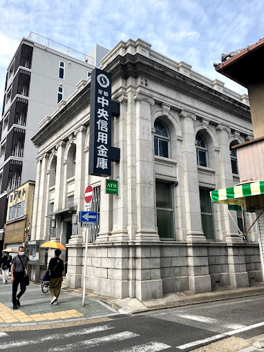 銀行　京都中央信用金庫東五条支店（銀行）まで800m
