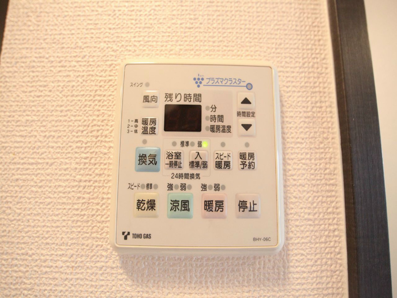 その他設備　浴室暖房乾燥機付き
