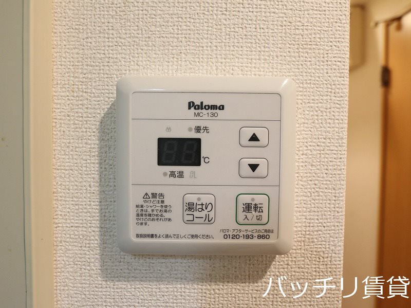 その他設備　同型タイプの為、現状を優先致します。