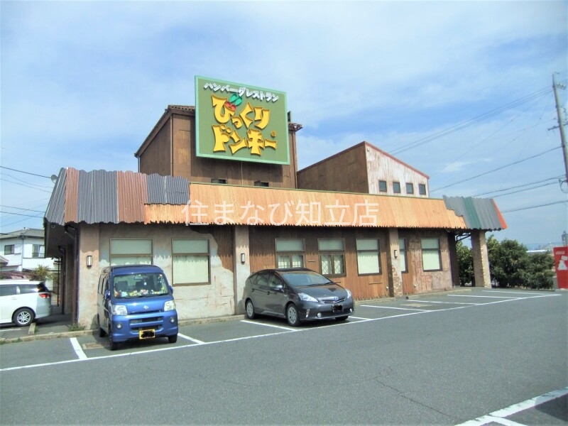 飲食店　びっくりドンキー豊田南店（飲食店）まで648m