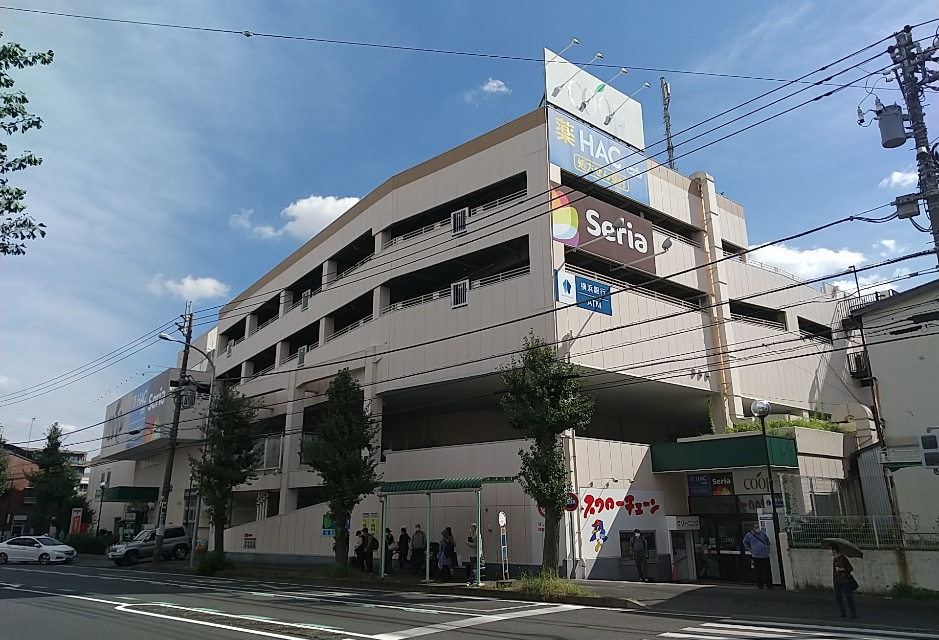 スーパー　ユーコープ片倉店（スーパー）まで530m