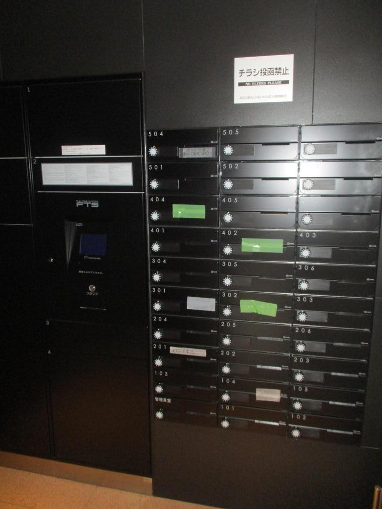 その他共有部分