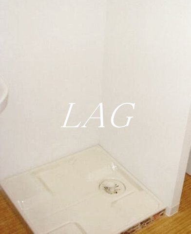 その他設備　室内洗濯機置き場です。