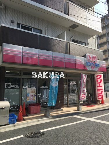 その他　ホワイト急便（その他）まで131m