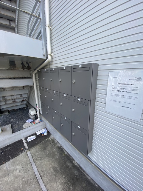 その他共有部分