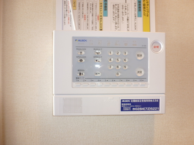 セキュリティ　ホームセキュリティーついてます。