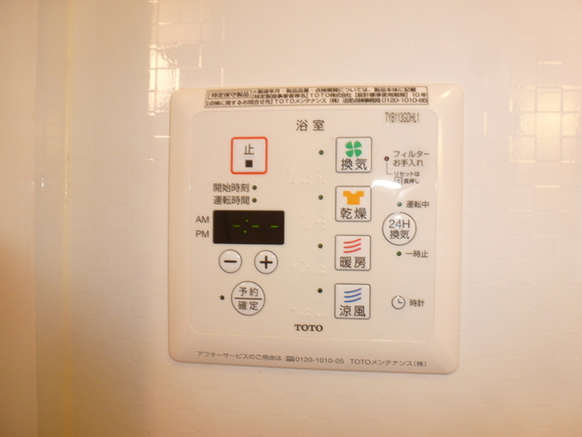 その他設備　浴室エアコン付いてます。