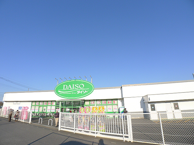 スーパー　ザ・ダイソー 東越谷店（スーパー）まで532m