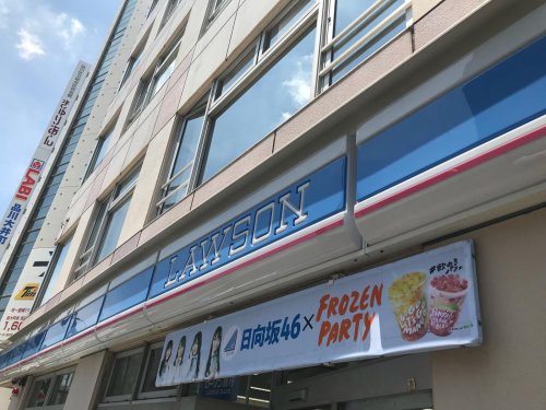 コンビニ　ローソン 東大井五丁目店（コンビニ）まで1540m