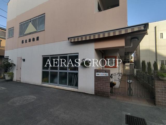 幼稚園・保育園　弥生幼稚園（幼稚園・保育園）まで420m