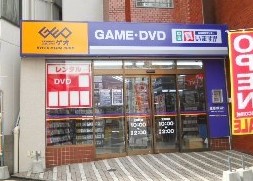 レンタルビデオ　大塚駅南口店（レンタルビデオ）まで1707m