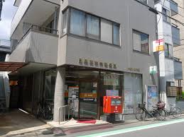 郵便局　目黒五本木郵便局（郵便局）まで331m