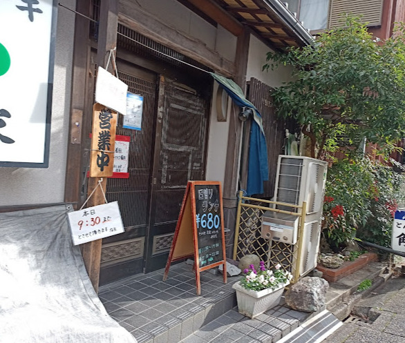 飲食店　角家（飲食店）まで388m