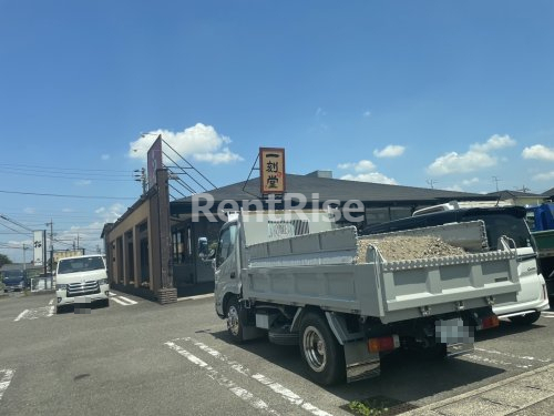 飲食店　一刻魁堂 一宮千秋店（飲食店）まで985m