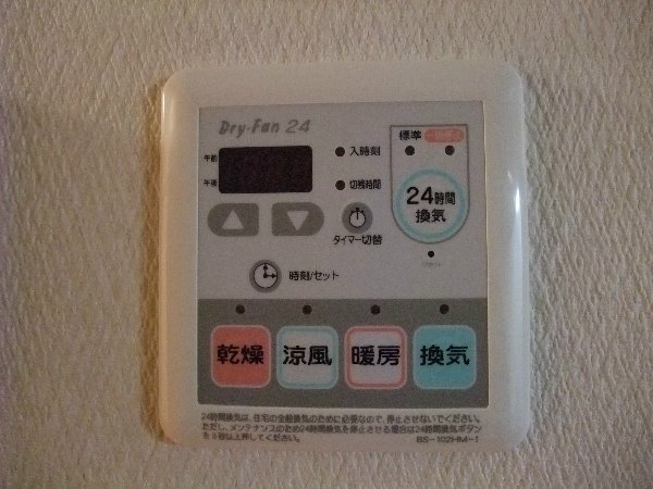 その他　浴室乾燥機（同一仕様写真）