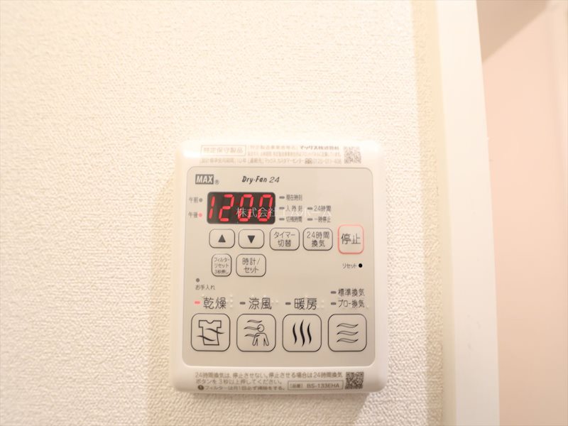 その他設備　浴室暖房乾燥機能付き