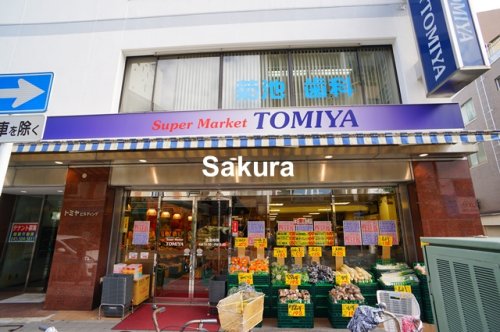 スーパー　トミヤ 鶴見銀座店（スーパー）まで458m